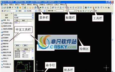 品茗递加算量软件 v5.1.8 品茗递加算量软件 v5.1.8