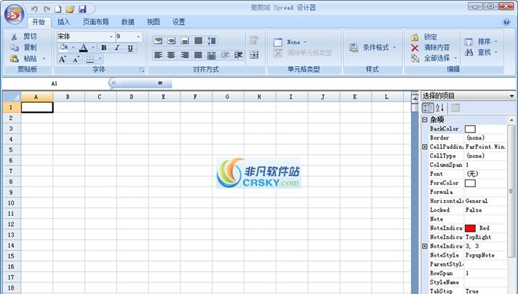 Spread for Windows Forms v5.5