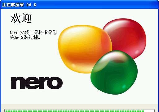 nero11 鐎规ɑ鏌熸稉顓熸瀮v1.6 nero11 鐎规ɑ鏌熸稉顓熸瀮v1.6