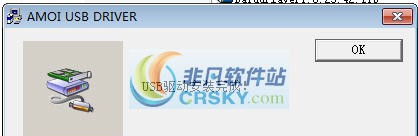 手机USB万能驱动 v1.10 手机USB万能驱动 v1.10