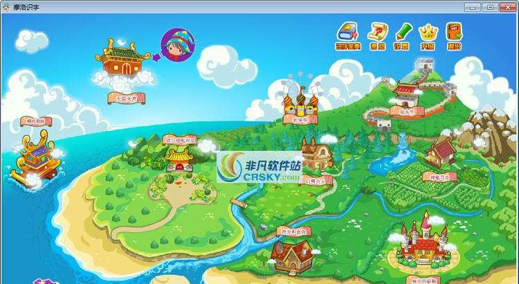 摩洛识字 v2.7 摩洛识字 v2.7