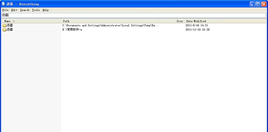 Everything(硬盘文件搜索工具) v1.4.1.6 Everything(硬盘文件搜索工具) v1.4.1.6