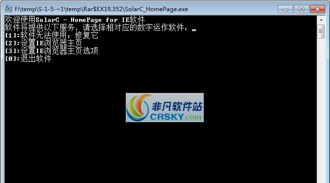 SolarC_HomePage IE浏览器助手 v1.0.4.6