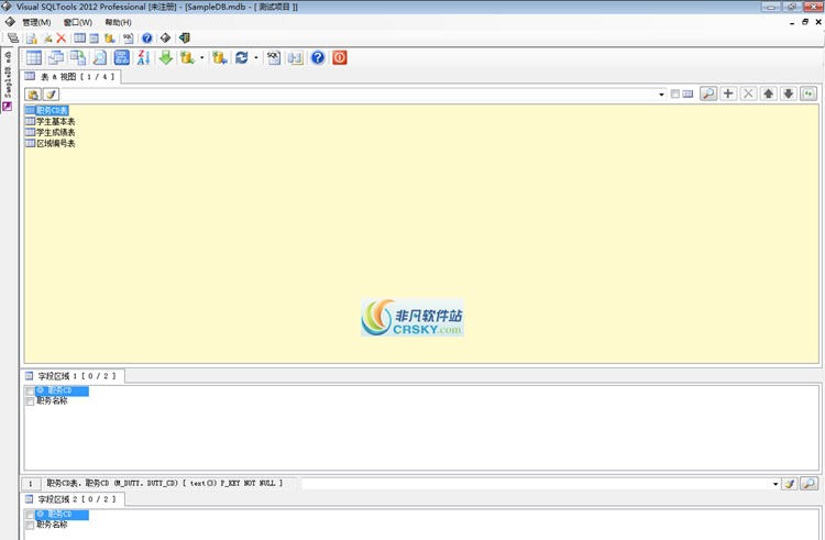 Visual SQLTools 2012 Pro v12.2.6 Visual SQLTools 2012 Pro v12.2.6