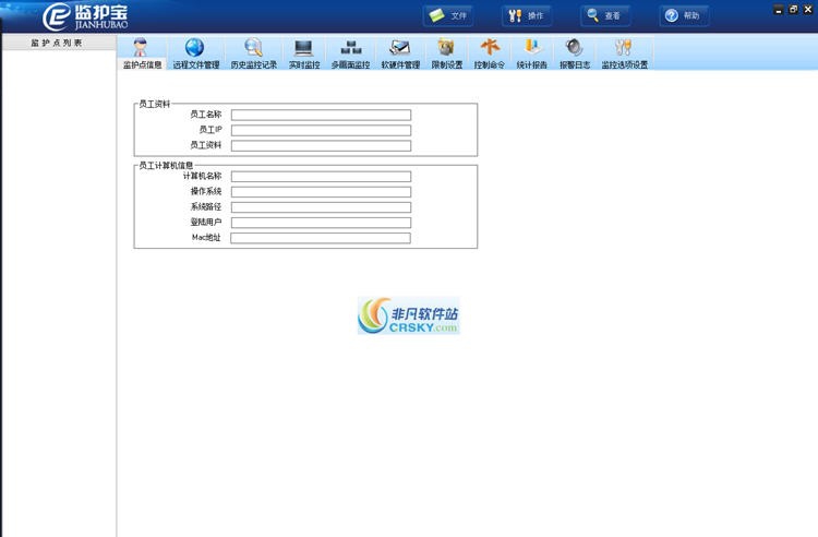 监护宝 v2.05 监护宝 v2.05
