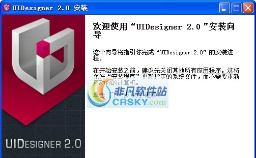 UIDesigner v2.10 UIDesigner v2.10