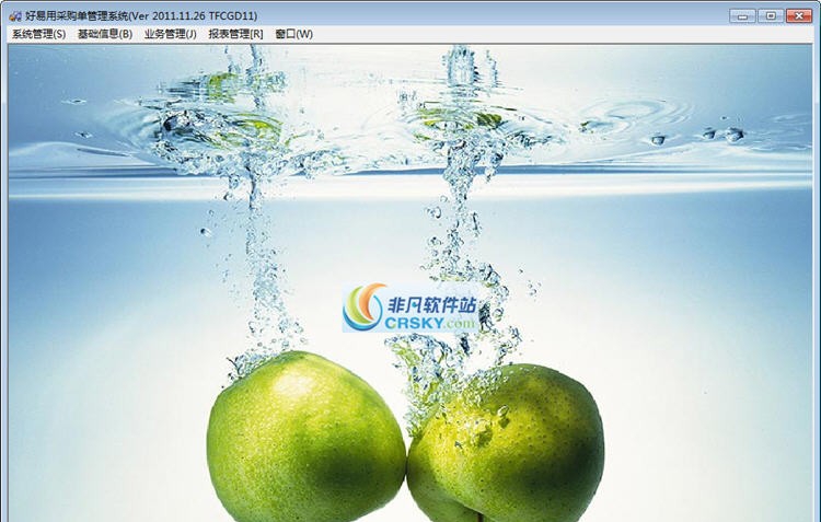 好易用采购单软件 v2011.11.16 好易用采购单软件 v2011.11.16