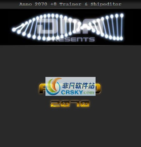 纪元2070修改器 v2.10 纪元2070修改器 v2.10