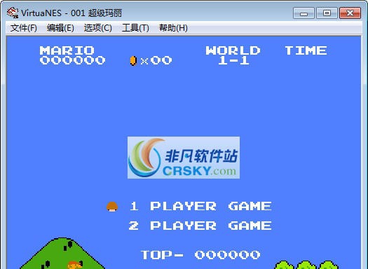 80FC红白机模拟器 v1.33 80FC红白机模拟器 v1.33