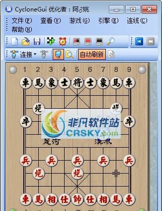 象棋旋风软件 3v1.6 象棋旋风软件 3v1.6