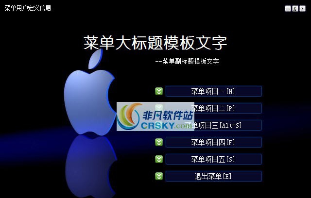光盘启动菜单助手 v1.6 光盘启动菜单助手 v1.6