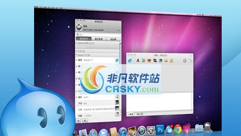 阿里旺旺MAC版 v8.00.8 阿里旺旺MAC版 v8.00.8