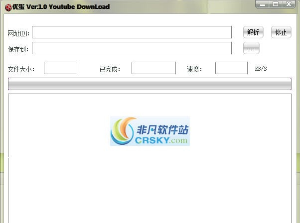 Youdown v1.7 Youdown v1.7
