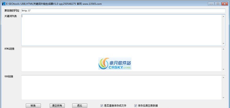 E-SEOtools v1.6 E-SEOtools v1.6