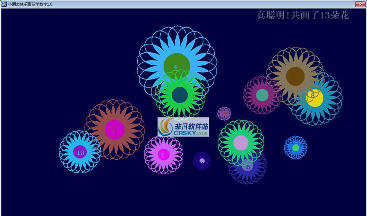 小朋友快乐画板 v1.7 小朋友快乐画板 v1.7
