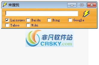 来搜我 v1.8 来搜我 v1.8