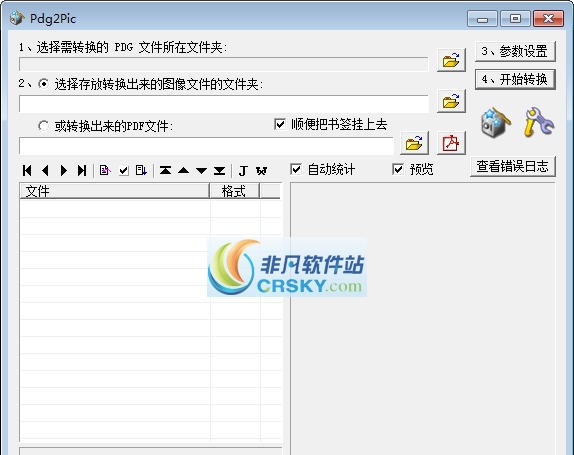 Pdg2Pic v5.07 Pdg2Pic v5.07