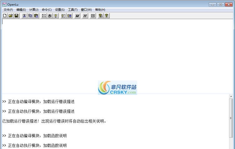 工程计算助手(OpenLu) v1.7 工程计算助手(OpenLu) v1.7