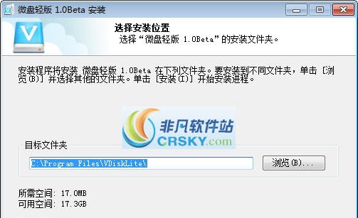 微盘轻版 v1.0.0.4 微盘轻版 v1.0.0.4