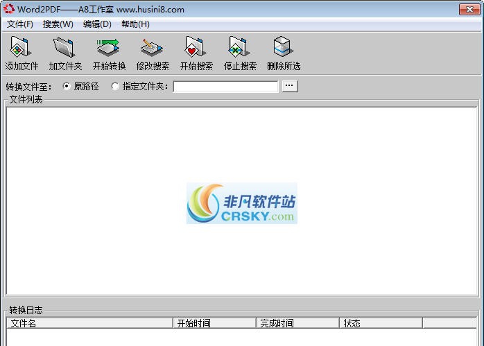 A8Word2PDF v2.0.0.4 A8Word2PDF v2.0.0.4