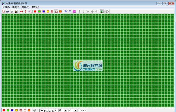 鸿悦LED智能排点软件 v1.4 鸿悦LED智能排点软件 v1.4