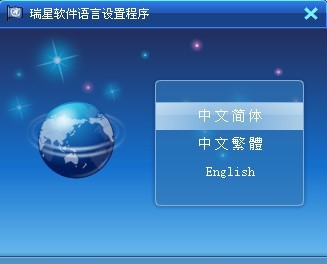 瑞星个人防火墙 2012 v24.00.02.5 瑞星个人防火墙 2012 v24.00.02.5