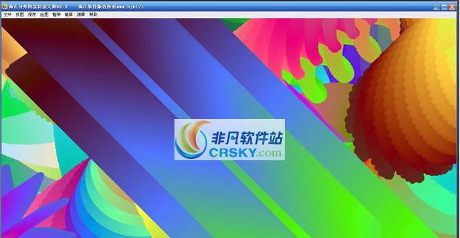 海汇分形图案特级大师 v7.4 海汇分形图案特级大师 v7.4