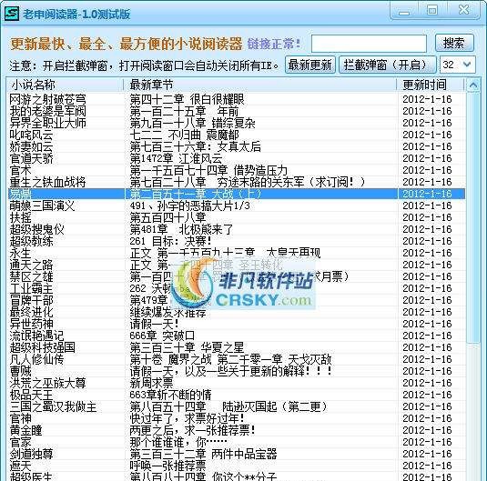 老申阅读器 v1.5 老申阅读器 v1.5