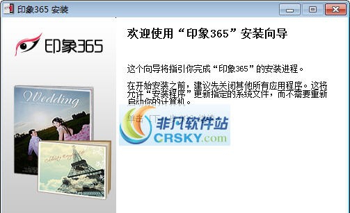虹软相册 v4.3.0.909 虹软相册 v4.3.0.909