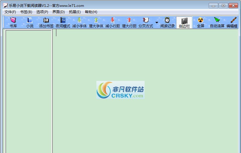 乐易小说下载阅读器 v2.18 乐易小说下载阅读器 v2.18