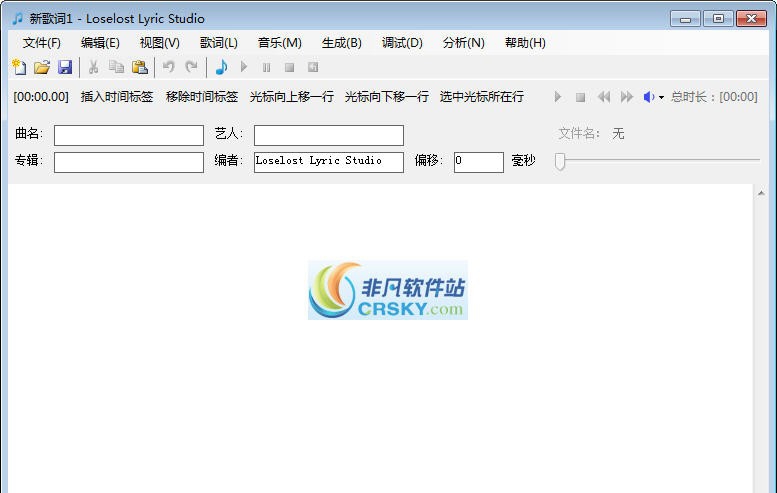 Loselost Lyric v1.6 Loselost Lyric v1.6