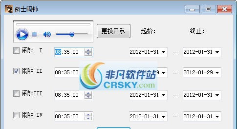 爵士闹钟 v1.3 爵士闹钟 v1.3