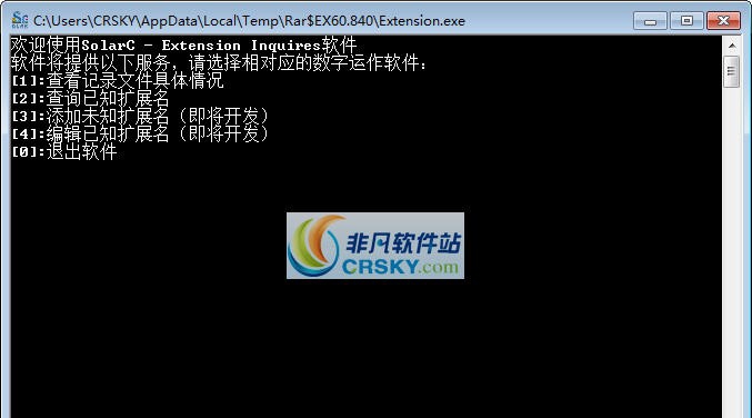 SolarC_Extension扩展名查询助手 v1.0.6.3 SolarC_Extension扩展名查询助手 v1.0.6.3