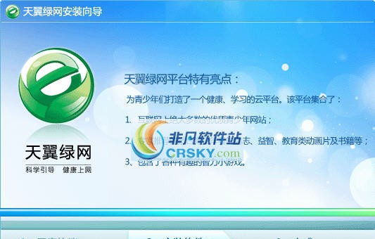 检测文件格式高亮字 v2.5 检测文件格式高亮字 v2.5