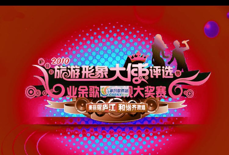 评委打分系统 v1.7 评委打分系统 v1.7