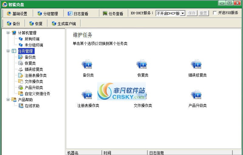 智能克盘 v1.4 智能克盘 v1.4