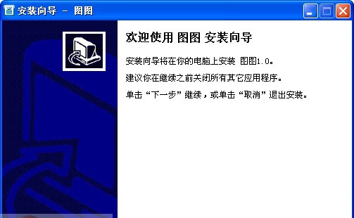 超级巡警暴力文件删除工具 v1.9 超级巡警暴力文件删除工具 v1.9