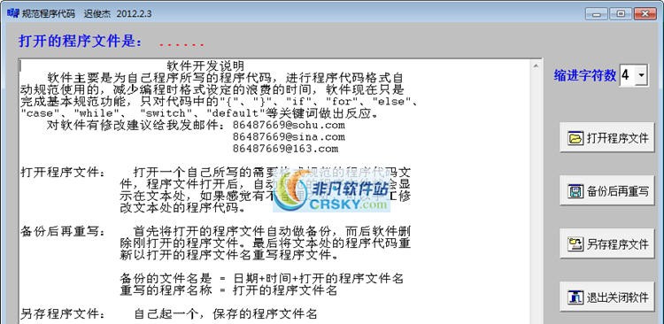 规范程序代码 v1.6 规范程序代码 v1.6