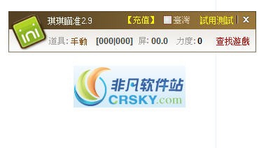 弹弹堂台北飞弹 v2012.11.20 弹弹堂台北飞弹 v2012.11.20