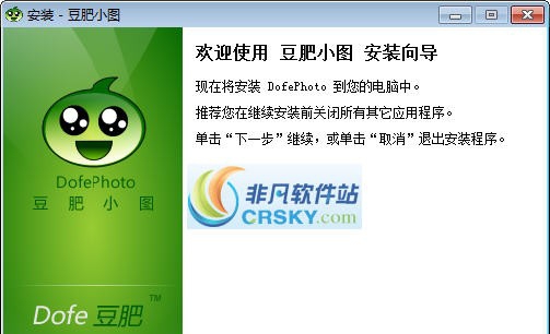 豆肥小图(DofePhoto) v1.7 豆肥小图(DofePhoto) v1.7