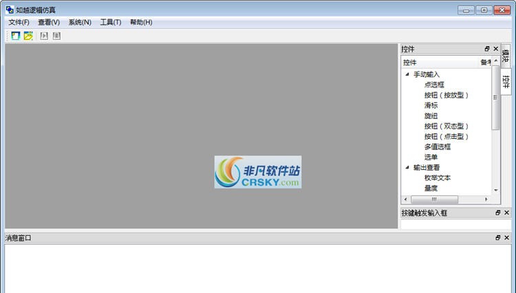 如越逻辑仿真RLfangz v1.56 如越逻辑仿真RLfangz v1.56