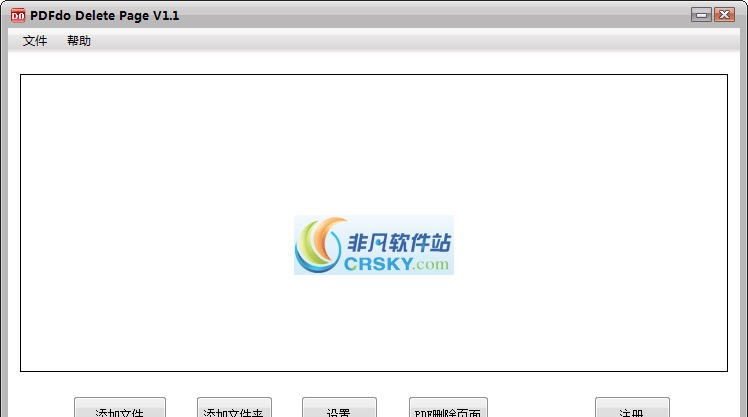 PDFdo Delete Page v1.5 PDFdo Delete Page v1.5