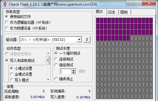Check Flash v1.16.7 Check Flash v1.16.7