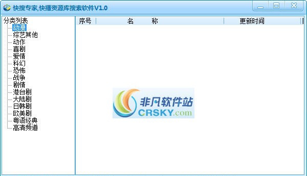 快搜专家 v1.5 快搜专家 v1.5