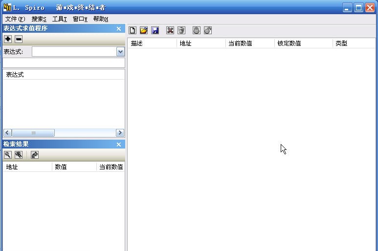 MHS内存搜索工具 v1.5 MHS内存搜索工具 v1.5