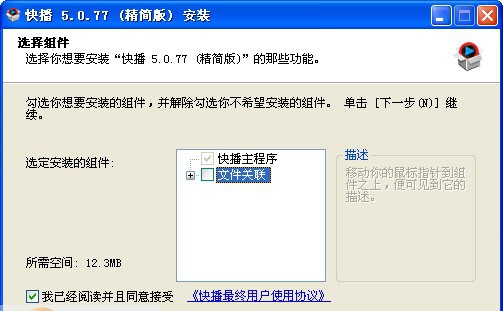 快播 v5.20.17 快播 v5.20.17