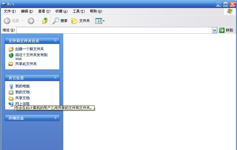 电脑加盘器 v1.8