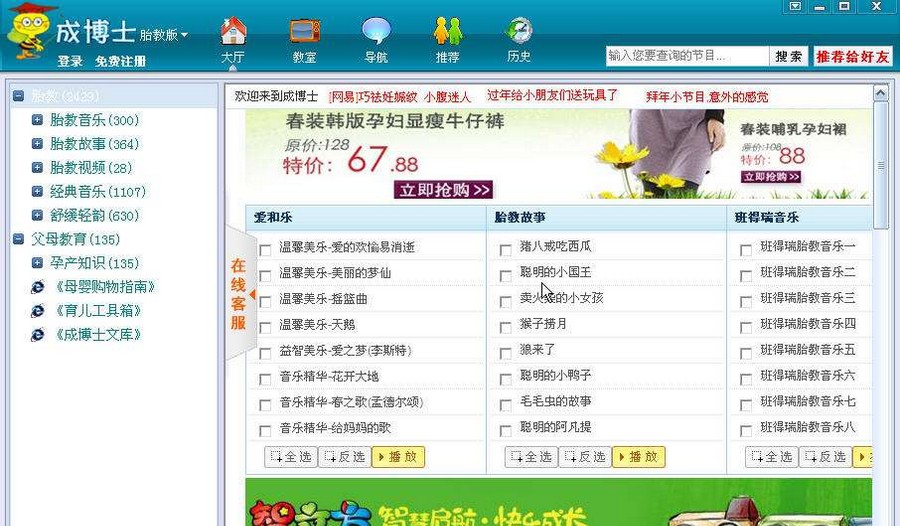成博士教育平台 v1.0.18.5 成博士教育平台 v1.0.18.5