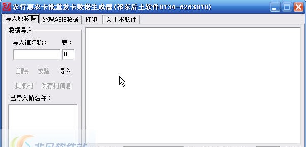 批量发卡 v1.4 批量发卡 v1.4