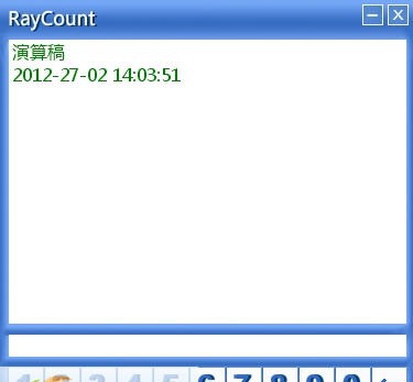 RayCount演算稿 v1.6 RayCount演算稿 v1.6